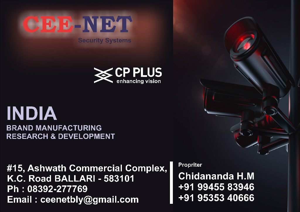 CEE NET 13