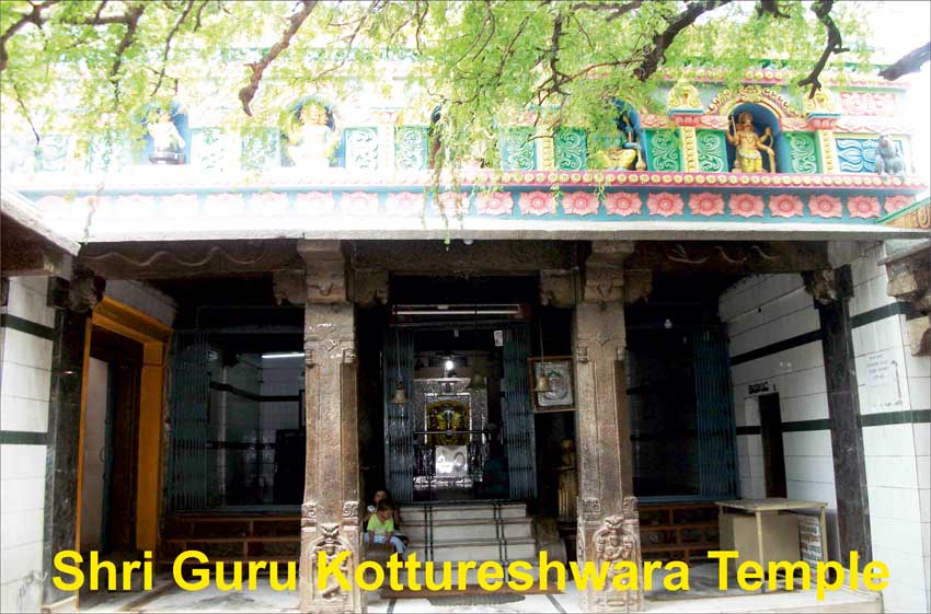 Shri Guru Kottureshwara Temple 3