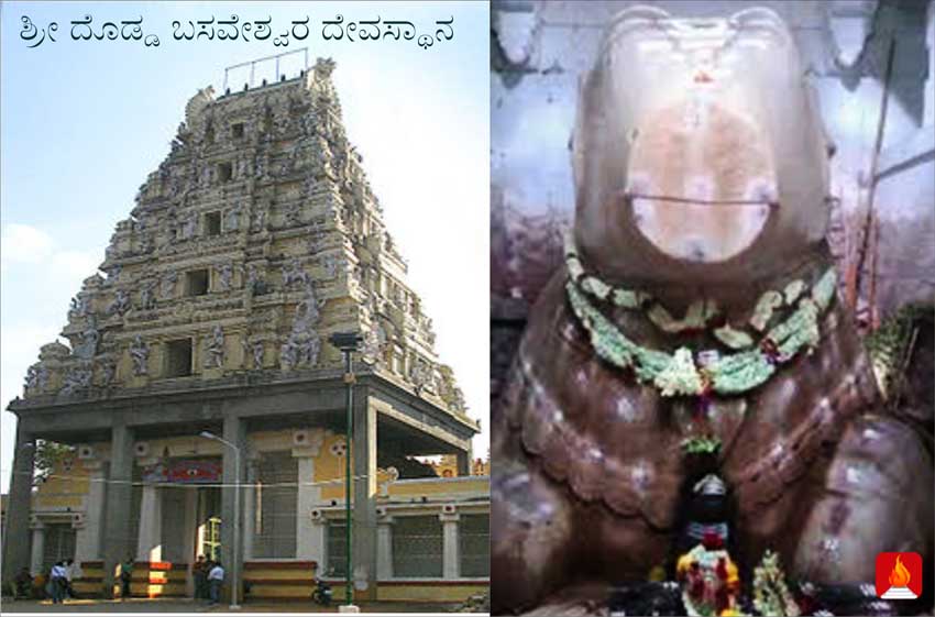 Sri Dodda Basaveshwara Temple Kurugodu 4