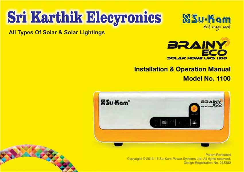 Sri Karthik Electronics 9